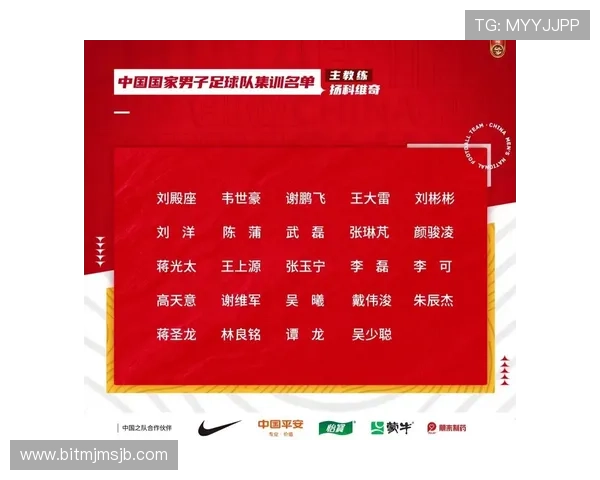 2023年世界杯亚洲区预选赛排名变化趋势及未来晋级概率分析