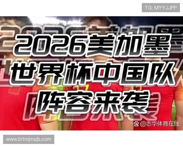 2026年世界杯小组赛晋级规则如何影响晋级概率和赛程安排 2026年世界杯小组赛晋级规则如何影响晋级概率和赛程安排