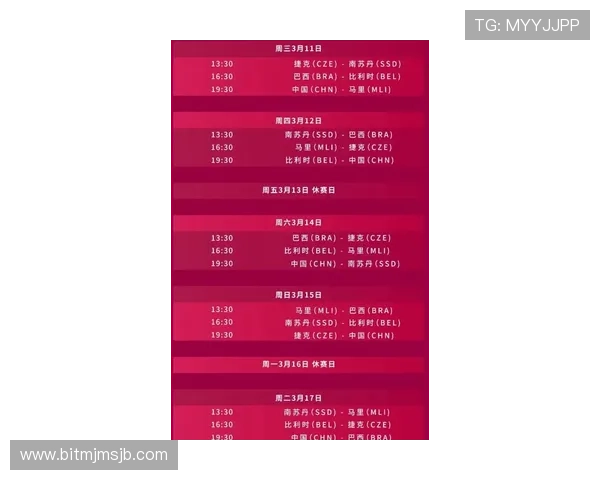 2026年世界杯预选赛直播地址汇总,实时观看最新比赛内容