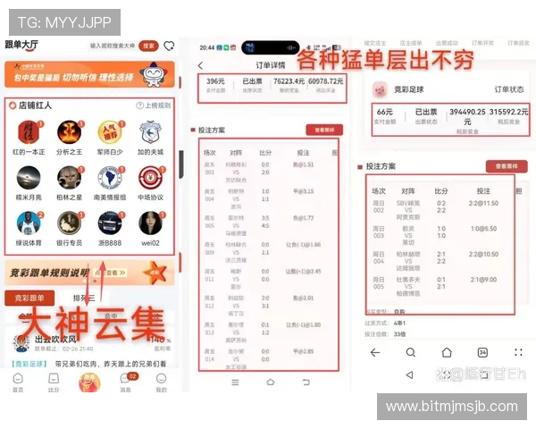 2026年世界杯转播权购买指南帮助用户轻松掌握最新资讯 2026年世界杯转播权购买指南帮助用户轻松掌握最新资讯