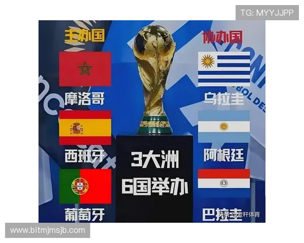 2026年足球世界杯举办国家的历史背景、文化特色与赛事准备情况 2026年足球世界杯举办国家的历史背景、文化特色与赛事准备情况