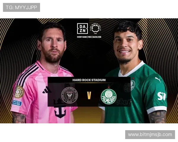 世俱杯足球比赛前瞻：本年度参赛球队阵容分析与比赛预测