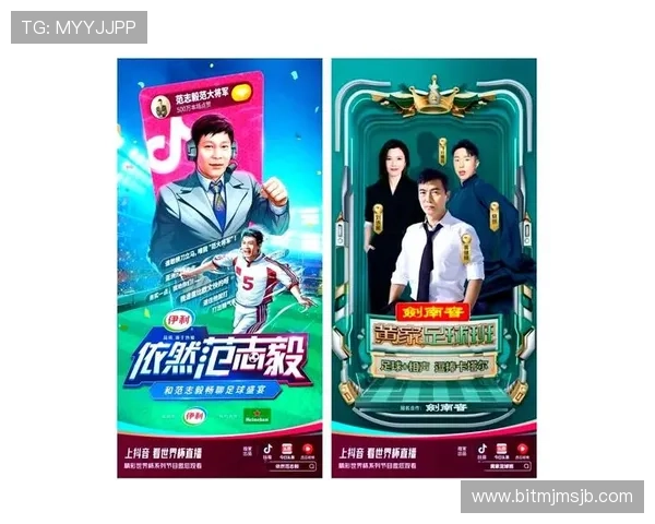 利用抖音平台实现世界杯在线直播多角度观看和精彩片段回放