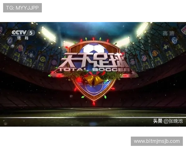 世界杯足球赛现场直播在线观看方法,支持多设备多平台同步观看体验 世界杯足球赛现场直播在线观看方法,支持多设备多平台同步观看体验