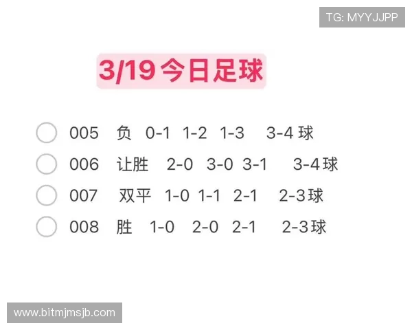 今日竞彩足球比分直播全场回放与精彩瞬间，享受足球盛宴不遗漏任何精彩片段