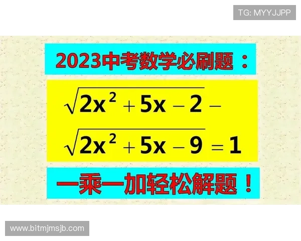 深入分析世界杯淘汰赛完整图，助你轻松理解比赛流程与各阶段对阵情况