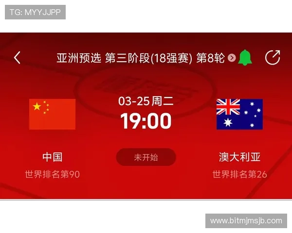 美加墨世界杯亚洲区出线球队未来比赛预测与晋级可能性