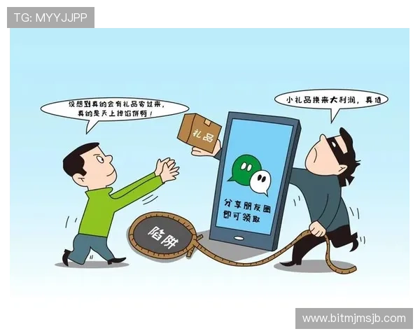 网上买球有哪些常见的骗局及防范措施，保障你的资金安全