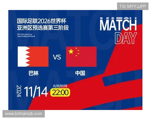2026年世界杯亚洲区预选赛回放全程回顾与精彩瞬间解析