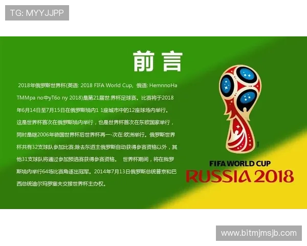 2024年足球竞彩赛程时刻表全攻略，详细介绍每场比赛时间与投注技巧