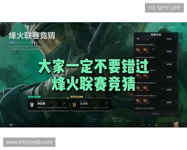 三角洲烽火世界杯赛事竞猜怎选如何利用数据分析提高竞猜成功率