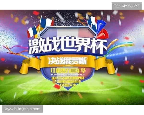 世界杯冠军竞猜在哪里买最可靠，2024年最新平台推荐与安全指南