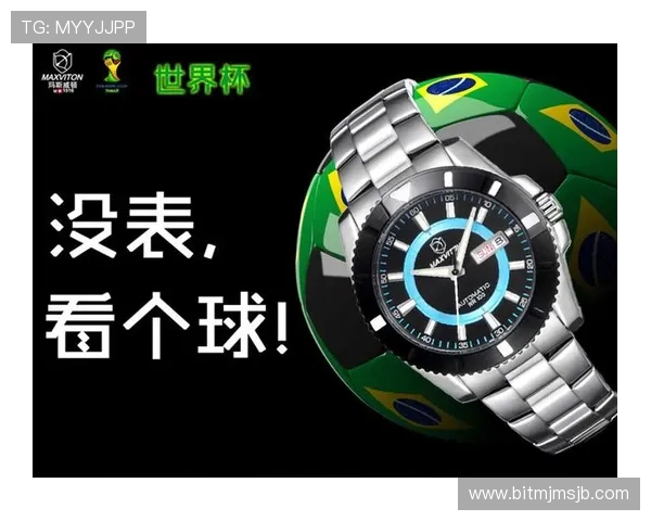 京东世界杯竞猜入口玩法规则全面解析，提升你的竞猜胜率