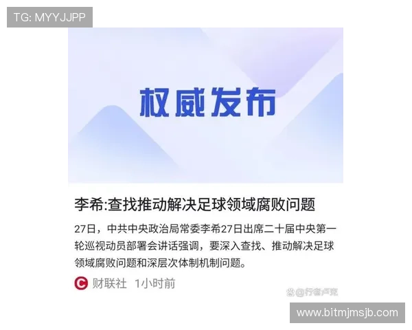 2026年最新正规世界杯竞猜app排行榜,优质平台推荐助你轻松参与全球足球盛事 2026年最新正规世界杯竞猜app排行榜,优质平台推荐助你轻松参与全球足球盛事