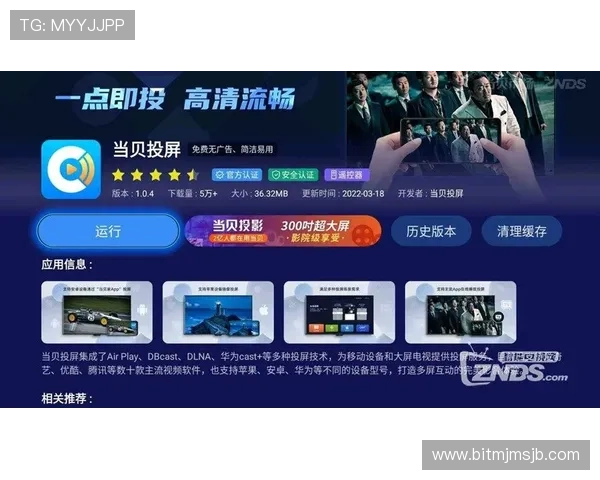 FB体育直播平台最新功能全面解析助你畅享高清赛事体验
