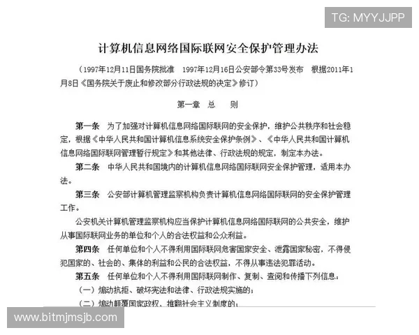 三亿体育国际官网入口安全登录攻略保障用户账号信息安全与顺利进入平台 三亿体育国际官网入口安全登录攻略保障用户账号信息安全与顺利进入平台