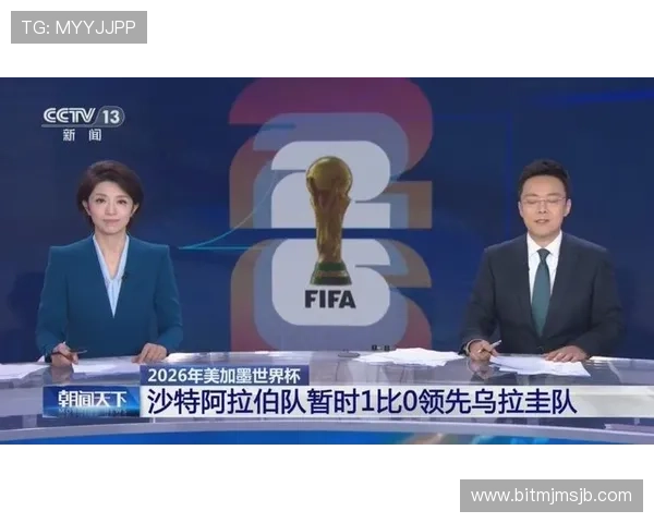2026年世界杯沙特阿拉伯与乌拉圭比赛最新动态及球队状态全面解读 2026年世界杯沙特阿拉伯与乌拉圭比赛最新动态及球队状态全面解读