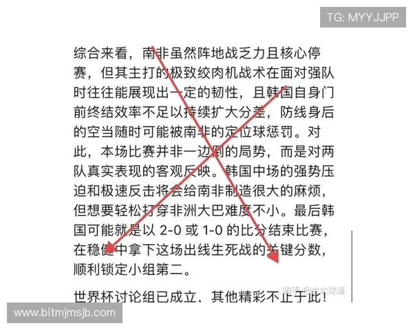世界杯日本瑞典比赛期间球场天气变化对比赛节奏和战术安排的具体影响解读 世界杯日本瑞典比赛期间球场天气变化对比赛节奏和战术安排的具体影响解读