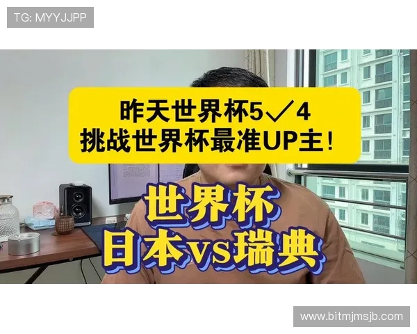 今晚瑞典与日本国家队世界杯关键战役全场战况报道 今晚瑞典与日本国家队世界杯关键战役全场战况报道